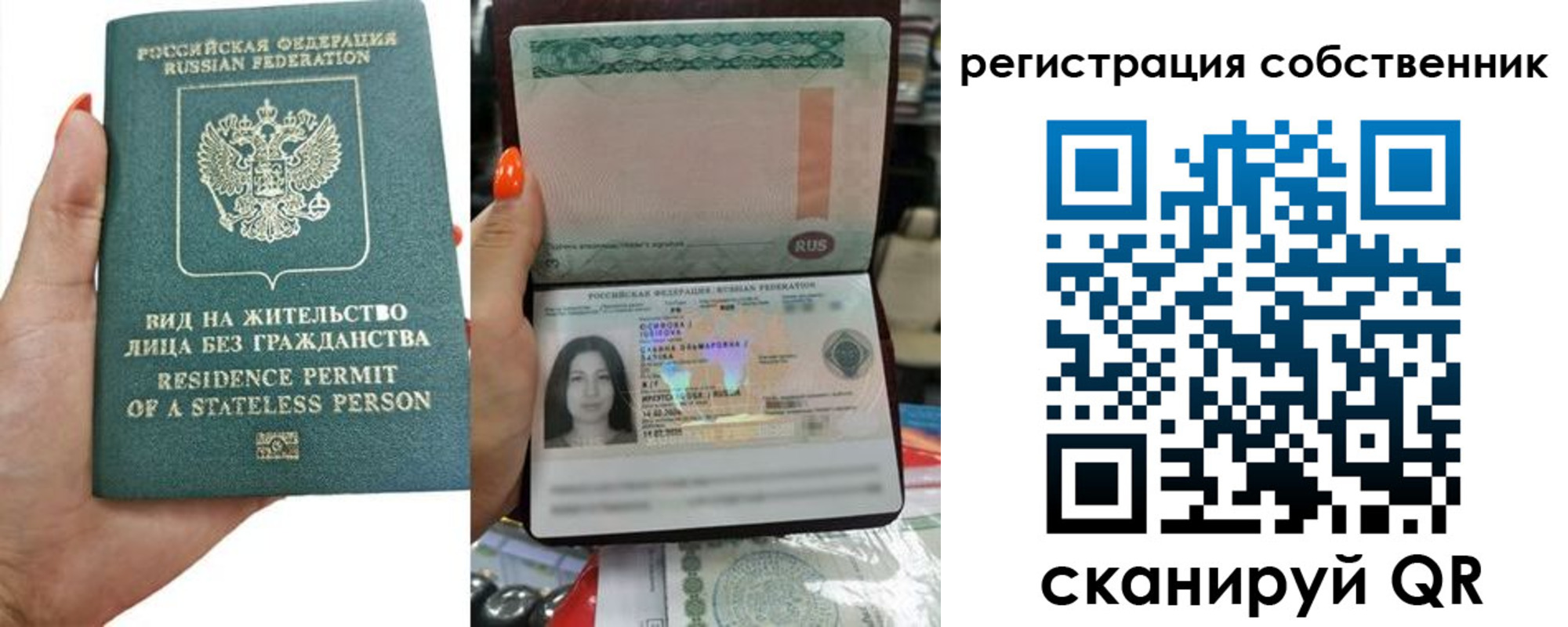 прописка иностранных граждан в Псковской области