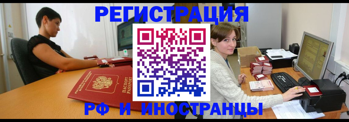 регистрация для дет. сада в Псковской области