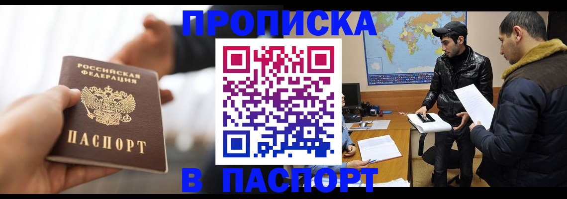 найти адрес прописки в Псковской области