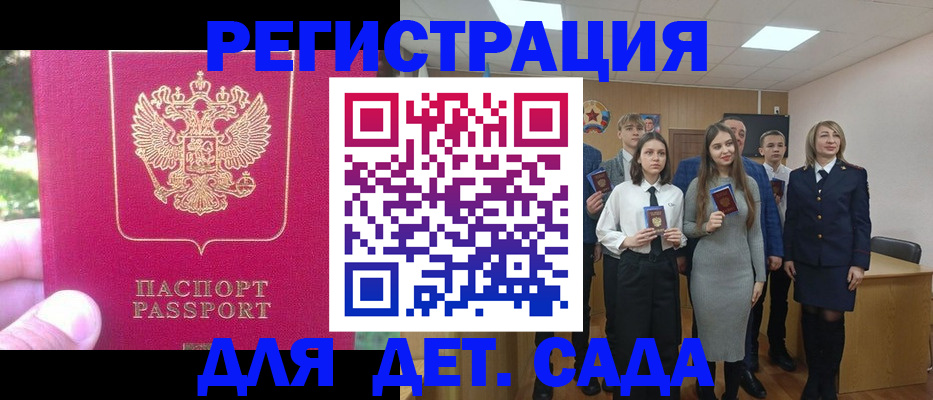 пропишу в квартире в Псковской области