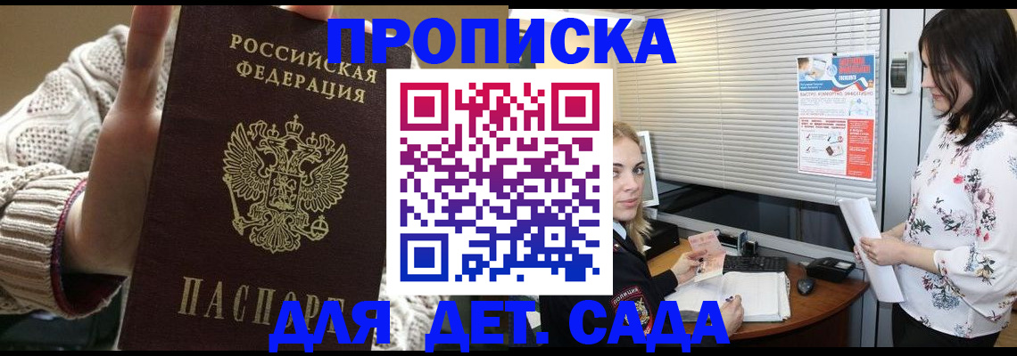 пропишу в квартире в Псковской области