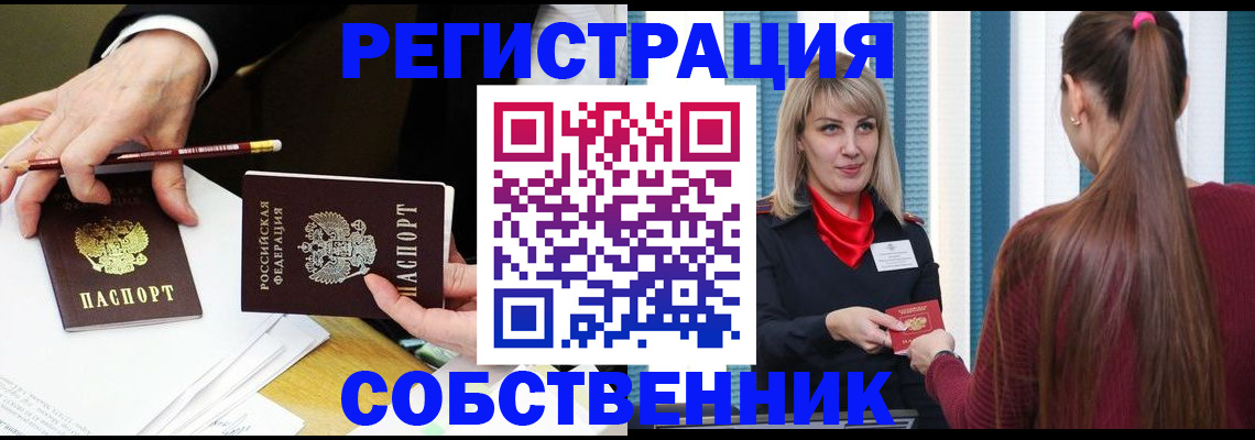 найти адрес прописки в Псковской области